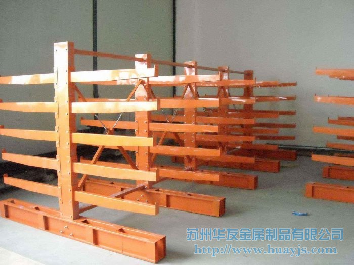 悬臂式货架
